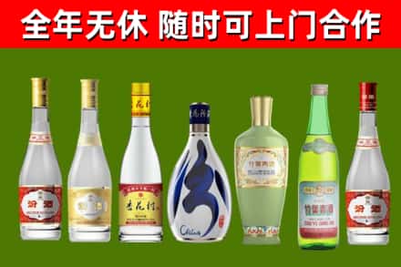 常州烟酒回收汾酒系列.jpg