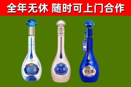 常州回收梦之蓝